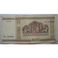 Беларусь 500 рублей 2000 года серия Бб