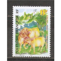 ЛС Французская Полинезия 1997 Корова Фауна **