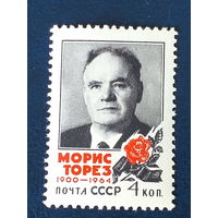 1964, июль. Памяти Мориса Тореза (1900-1964)