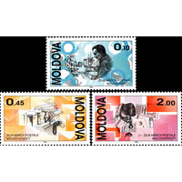 День молдавской почтовой марки Молдавия 1994 год серия из 3-х марок