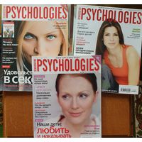 Психология (три журнала)