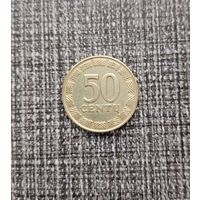 50 центов 1998 года Литва. 2 Республика(Lietuva)(1991-2014).