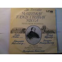 2LP Дж.Россини Маленькая торжественная месса