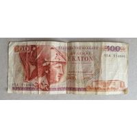 Банкнота 100 драхм 1978г. Греция.