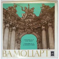 LP В. А. Моцарт, Московский Камерный Оркестр - Симфонии # 40 и 24 (ГОСТ-73)