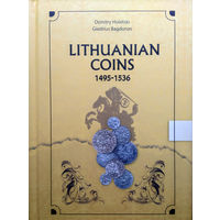Каталог монет Lithuanian coins 1495-1536. D.Huletski, G.Bagdonas