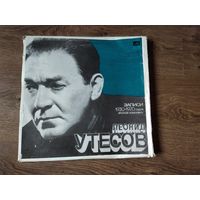 Пластинки Леонид Утёсов