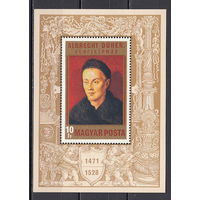 Живопись. Дюрер. Венгрия. 1971. 1 блок. Michel N бл81 (4,0 е)