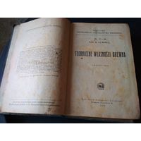 Книга Технические свойства дерева, Варшава 1922, 644 стр., целая, 22 * 15 см.