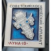 Советский космический аппарат Луны-10. Ь-5