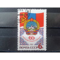 1981 Герб и флаг Монголии