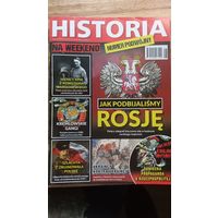 Журналы на польском Historia (5 журналов одним лотом)