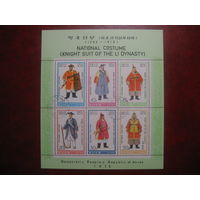 КНДР Северная Корея 1979 Блок рыцари династии Ли традиционный костюм