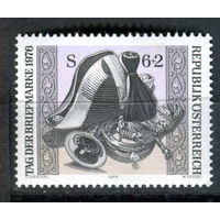 Австрия - 1976г. - День марки - полная серия, MNH [Mi 1536] - 1 марка