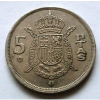 5 песет 1975 (80) Испания
