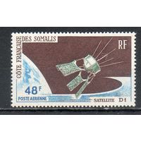 Французский спутник D 1 Французское Сомали (Франция) 1966 год серия из 1 марки