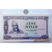Werty71 Гвинея 100 Сили 1971 банкнота