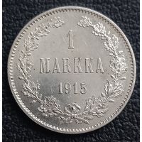 1 марка 1915