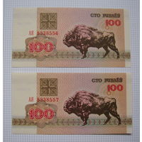 БЕЛАРУСЬ  1992г.в.  100рублей (зубр)  2шт. (Номера подряд)