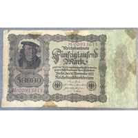 50000 марок 1922 год с рубля без минимальной цены