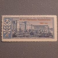 СССР 1964. Таджикская ССР. Надпечатка. 40 лет Советскому Таджикистану