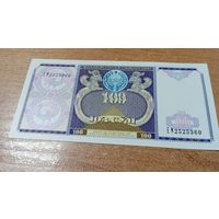 100 сум 1994 года Убекистана с рубля **2525360