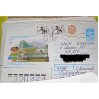 Хмк Россия 1992 почта