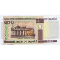 Беларусь, 500 рублей/ пяцьсот рублеў 2000 года, серия Лэ