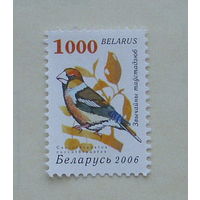 Беларусь. Стандарт. ( 1 марка ) 2006 года. 2-7.