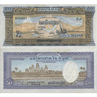 Камбоджа 50 Риелей 1956 (Примечание) UNC П1-418