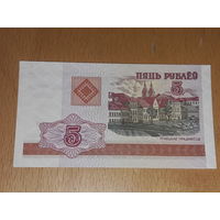 Беларусь 5 рублей 2000 серия ВА