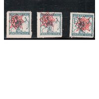 Югославия-1920(Мих.47)  ** , Стандарт, Надп. , Служебные марки, разл.зубц.