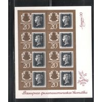 СССР-1990, (Заг.,6123) **  ,Черный пени,  м/л