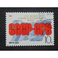 СССР 1988 год.