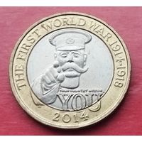 Великобритания 2 фунта 2014,  Первая  Мировая война, 100 лет