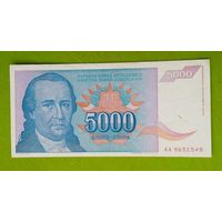 Банкнота 5 000 динар Югославия 1994 г.
