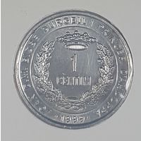Андора 1 сантин 2002г ФАО