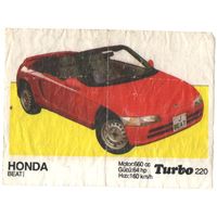 Вкладыш Турбо/Turbo 220