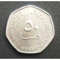 50 филсов 2007 года * ОАЭ * Эмираты