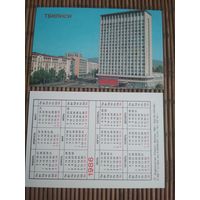 Карманный календарик. Тбилиси .1986 год