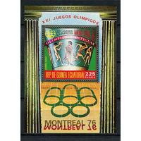 Экваториальная Гвинея - 1975 - Летние Олимпийские игры - [Mi. bl. 201] - 1 блок. MNH.