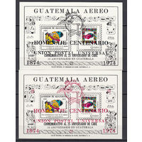 100 лет ВПС. Гватемала. 1974. 2 блока с черной и красной надпечатками. Michel N бл16 (47,0 е).