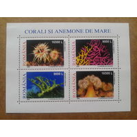 Румыния 2002 кораллы блок