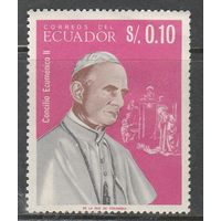 Эквадор ,,Папа,, 1966г