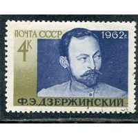 СССР 1962.. Ф.Дзержинский