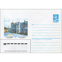 Художественный маркированный конверт СССР N 87-60 (13.02.1987) Крым. Алупкинский дворец-музей