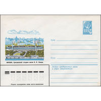 Художественный маркированный конверт СССР N 80-323 (28.05.1980) Москва  Центральный стадион имени В.И. Ленина