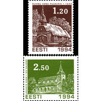 Рождество Церкви Эстония 1994 год серия из 2-х марок