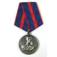 Медаль Иван Дмитриевич Путилин