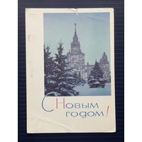 СССР 1966г. ДМПК. фото Матанова. С Новым годом! Прошла почту.